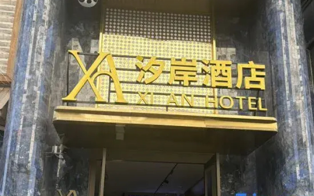 Xi An Hotelle