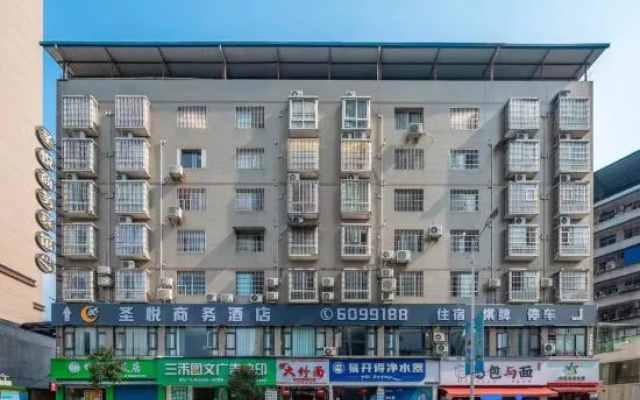 Dazhu Shengyue Business Hotel