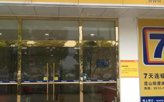 7 Days Inn