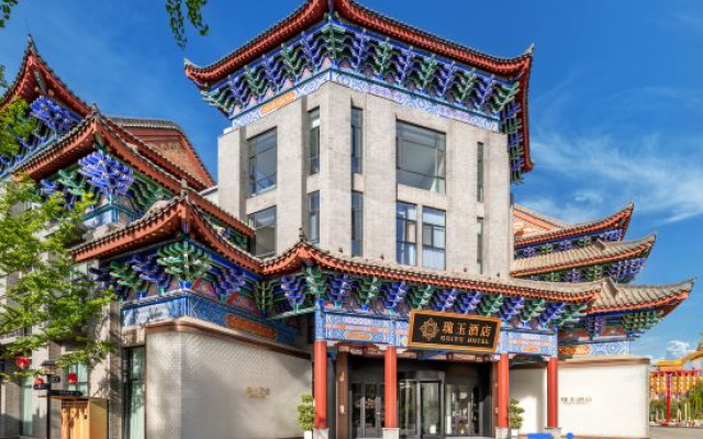 Guiyu Hotel