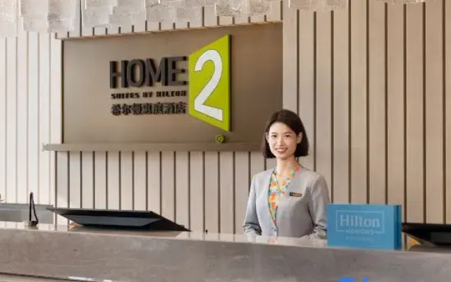 Home2 Suites by Hilton Xuancheng Xuanzhou
