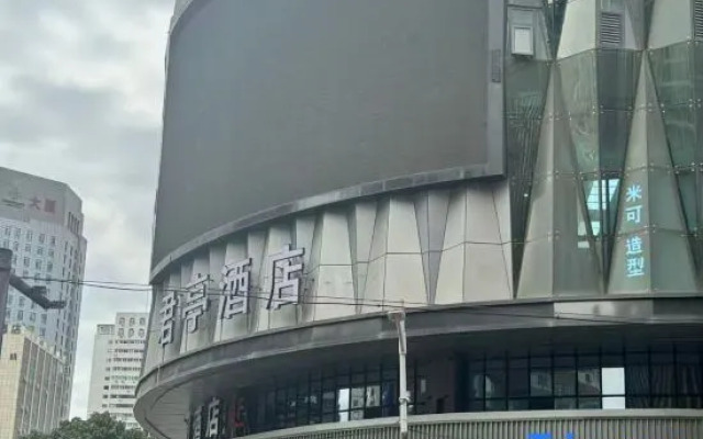 Qingjuli Hostel