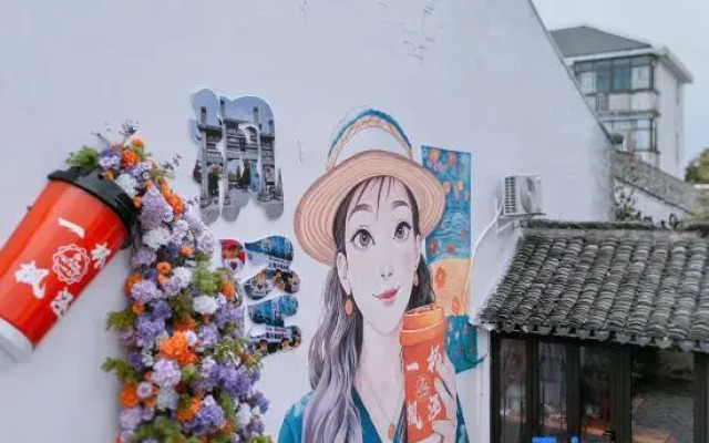 A Cup Of Happy Town Homestay