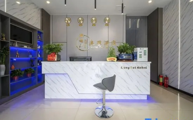 Langfei Hotel (Yiyang Heshan Branch)