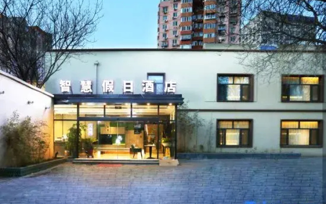 Zhihui Holiday Hotel (Beijing South Railway Station)