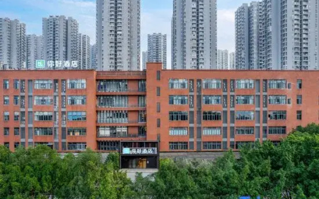 Ni Hao Hotel (Chongqing Minxinjiayuan Subway Station Branch)