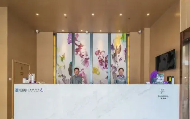 Lavande Hotels· Guiyang Huaxi Tongshijie