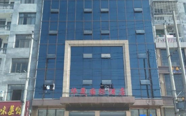 Tongcheng Huaxu International Hotel