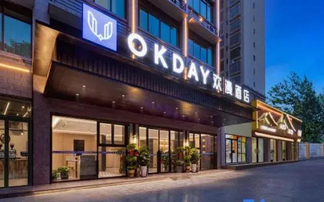 OKDAY Hotel (Dongan Railway Station, Yongzhou)