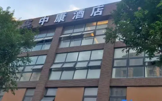 C.Kong Smart Hotel