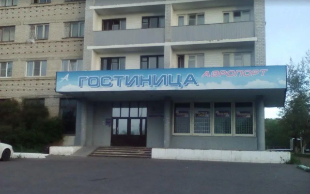 Аэропорт