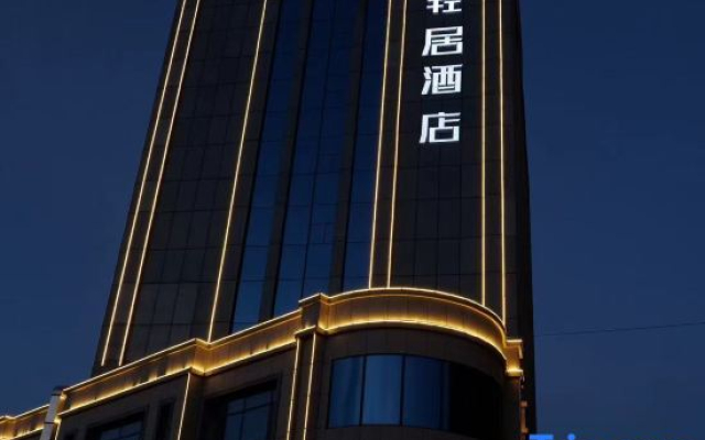 Jinjiang Metropolo  Heze Yuncheng Shuihu Hero City Hotel