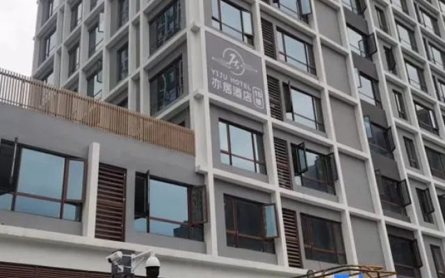 Yiju Hotel (Chengdu Longhu-Xintian Street Institute of Technology)