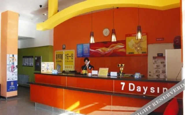 7天优品酒店(锦州火车站店)