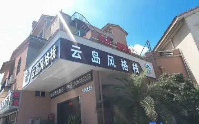 Yundao Fenggezhan (Chaohu Zhongkai Jinghu Haoting)