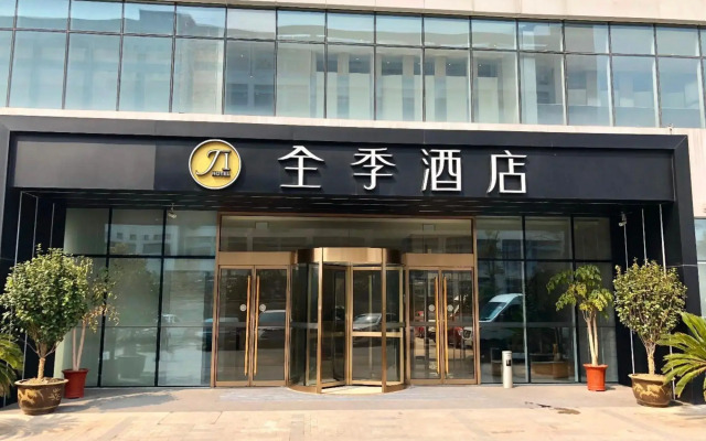 JI Hefei South Station Ma'anshan Road Hotel