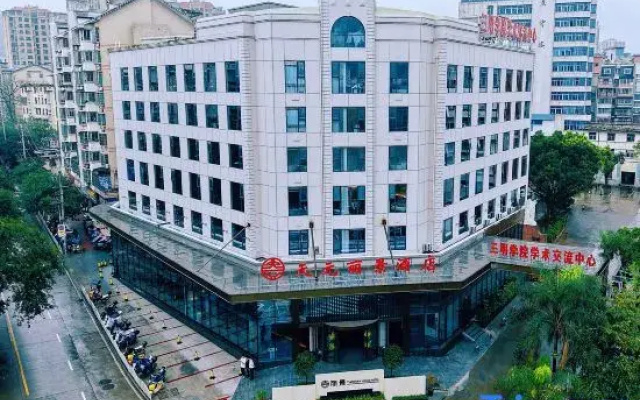 Sanming Tianyuan Lijing Hotel (Sanming Railway Station Branch)