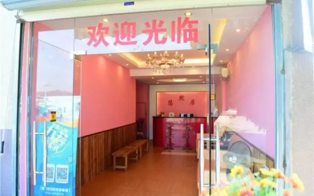 Youranju Hostel