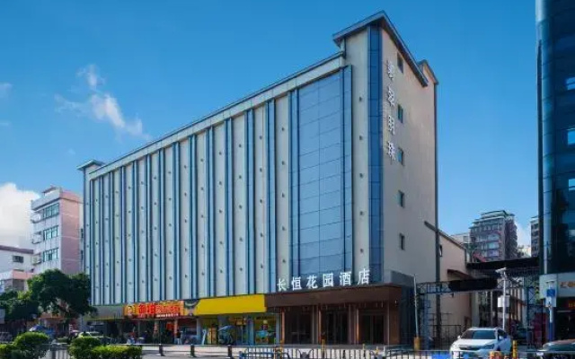 Changheng Garden Hotel (Shenzhen Honghuashan Park Gongming Square Subway Station)