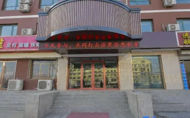 Yuzhong Yunruhailan Hotel