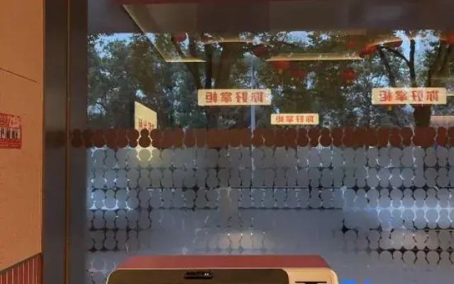 Ni Hao Hotel (Taizhouxianjuwuyueguangchangdian)