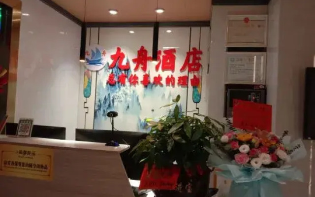 Jiuzhou Homestay