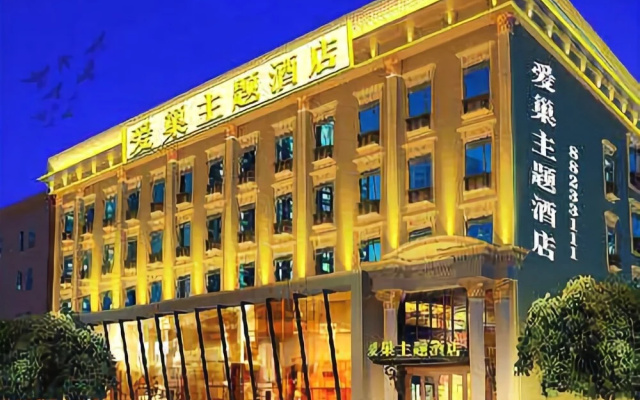 Aichao Movie Theme Hotel