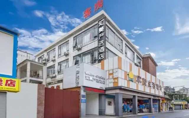 Huimei Hotel (Guangzhou Zhujiang New Town Yuancun Subway Station)