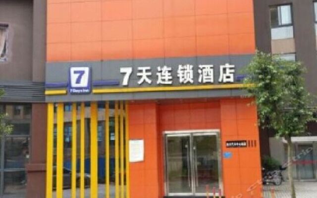 Отель 7 Days Inn (Chongqing Hechuan Bus Center Station) вид на фасад