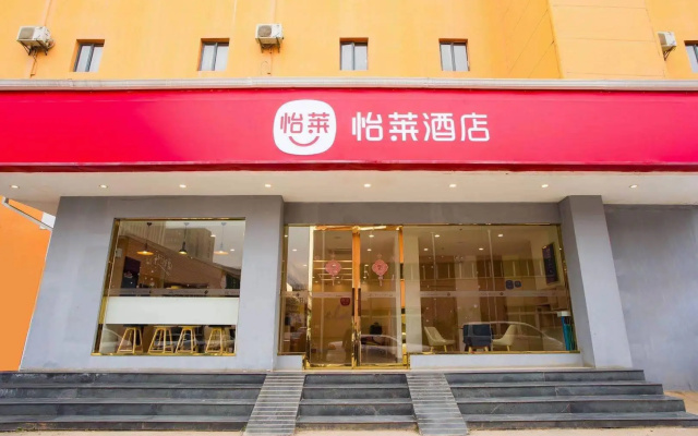Elan Inn Wuhan Modern Optics Valley World Trade Center