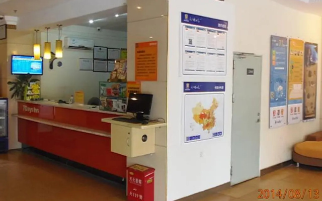 7 Days Inn Meizhou Wuzhou City Bus Station Branch