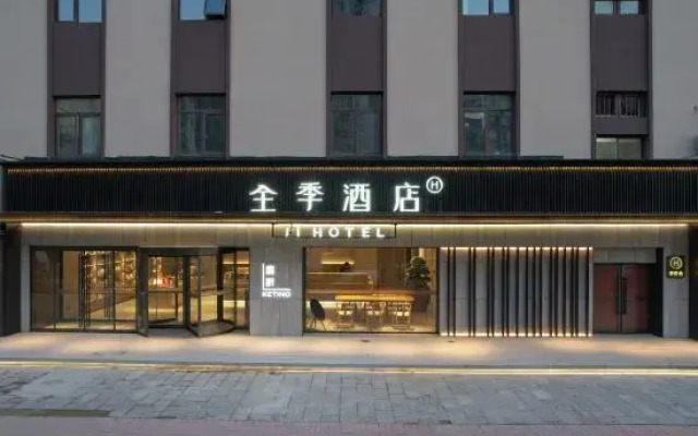 JI Hotel (Tianjin Beichen Ertongyiyuan)