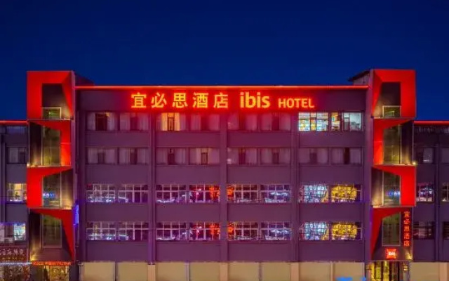 Jingning Dongcheng Hotel