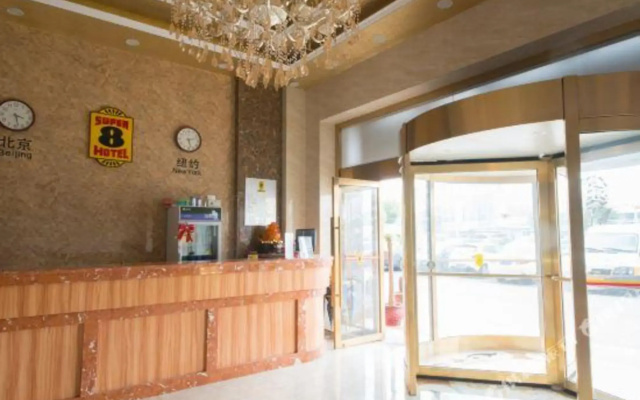 Ancheng Hotel