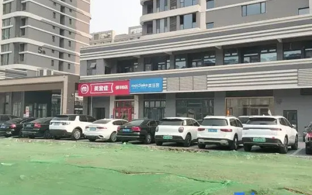 Tongguang Hostel (Linyi Olympic Sports Center)