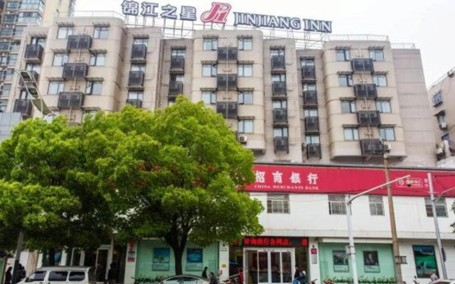 Jinjiang Inn Nanjing Maigao Bridge