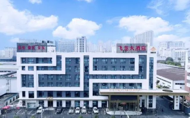 Feilong Hotel (Hefei Feixi High-tech Industrial Park Mingzhu Avenue Branch)