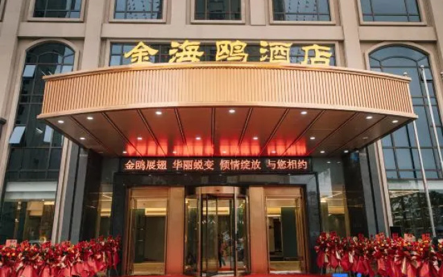 Golden Seagull Hotel