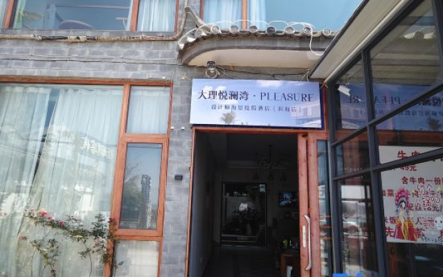 Dali Yue Lan Bay · Pleasure Designer Seaview Resort (Erhai Branch)