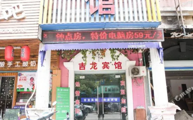 Jilong Hotel