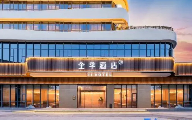 JI Hotel (Guiyang Taiciqiao Metro Station)