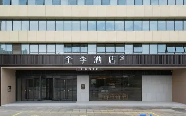 JI Hotel (Qingdao Jinshatan Petroleum University)