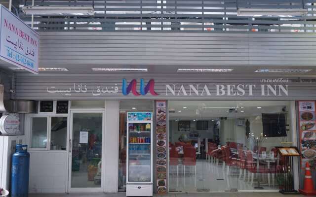 Отель Nana Best Inn Таиланд, Бангкок - отзывы, цены и фото номеров - забронировать отель Nana Best Inn онлайн вид на фасад