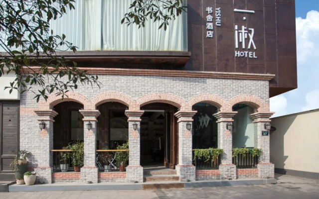 Hangzhou Yishu Shushe Hotel