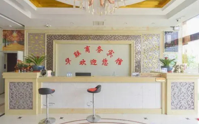 Jinzhai Hualian Business Hotel