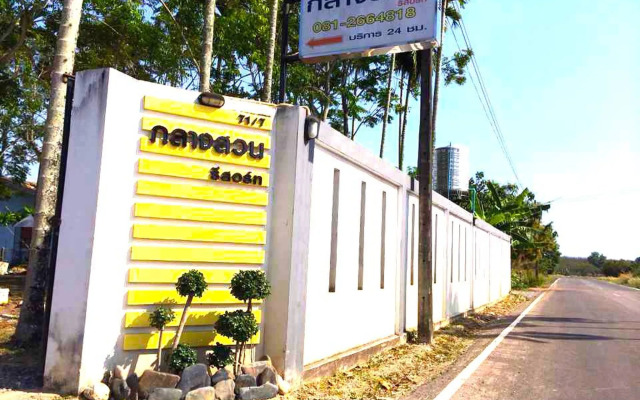 Klang Suan Resort