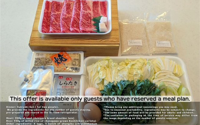 The Guest Villa 箱根湯本 V-I