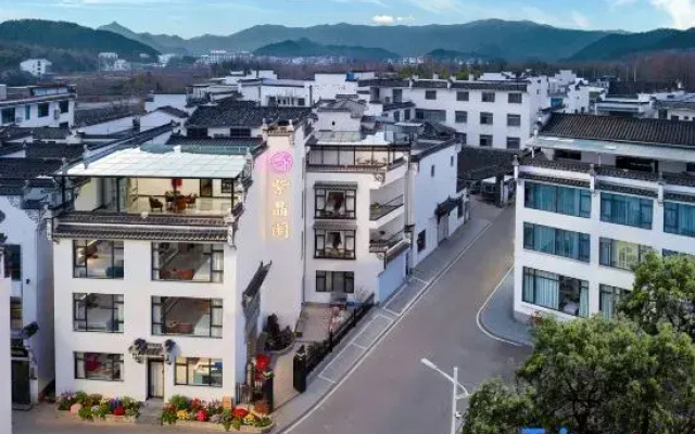 Zijingge Homestay (Hongwan Scenic Area Branch)