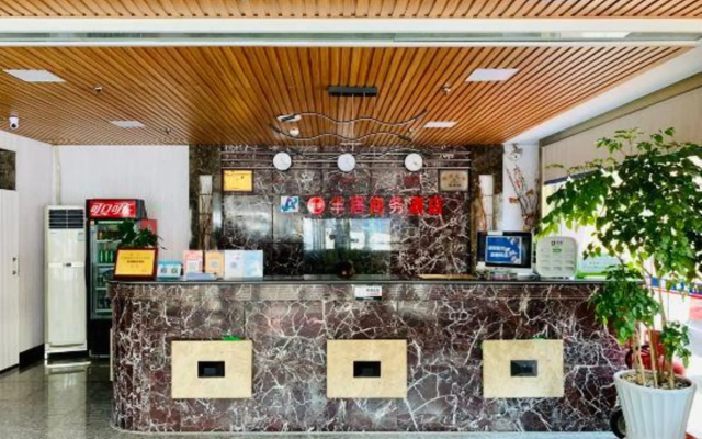 Fengju Business Hotel (Hourui Metro Station, Shenzhen Airport)