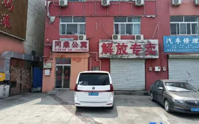 Tianjin Tongding Apartment